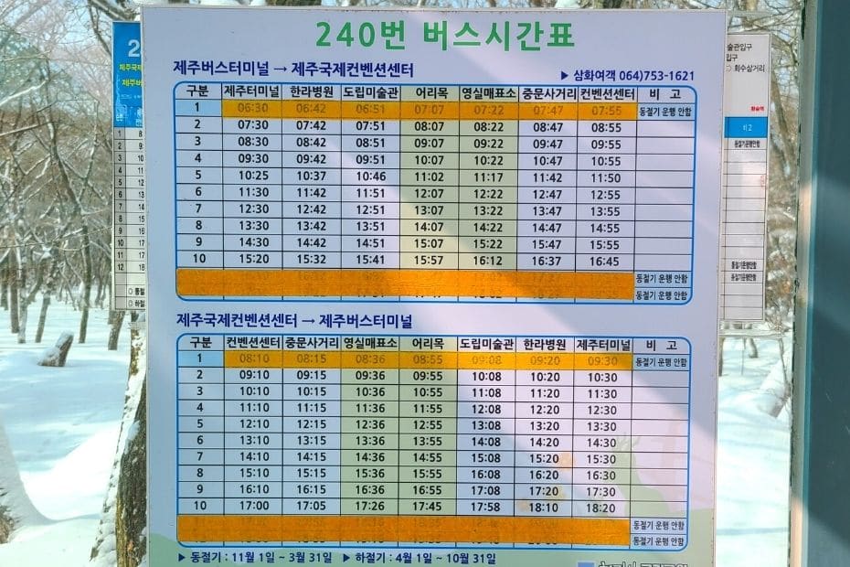 How To Hike Hallasan In Winter: Jeju Island Snow Hiking 2024 11 240 bus timetable for Hallasan, Jeju Island