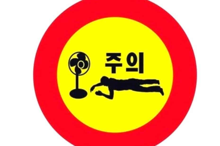 Korean Fan Death Myth: Why Are Koreans Scared Of Fans? 8 Korean Fan warning sign