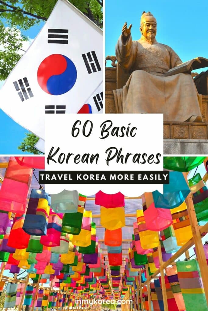 Basic Korean Phrases: 60 Useful Korean Phrases For Travel 2024 26 Learn These 60 Basic Korean Phrases & Travel Korea Easily Pin 1