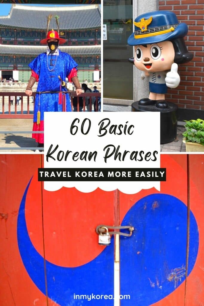 Basic Korean Phrases: 60 Useful Korean Phrases For Travel 2024 25 Learn These 60 Basic Korean Phrases & Travel Korea Easily Pin 3
