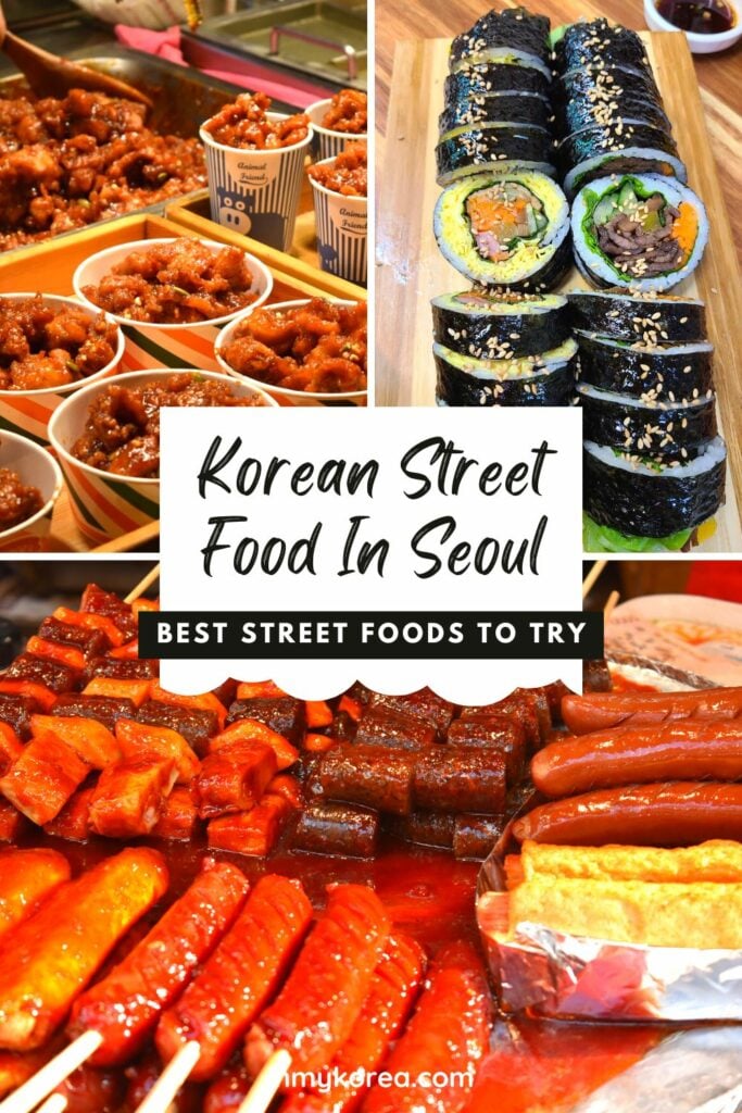 30 Best Korean Street Food: Seoul Street Eats To Try In 2024 6 Best Korean Street Food in Seoul Pin 3