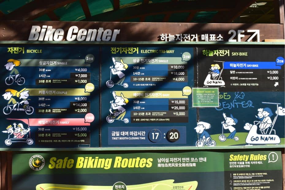 How To Get From Seoul To Nami Island By Car, Train, Tour 2024 23 Bike Rental Information For Nami Island