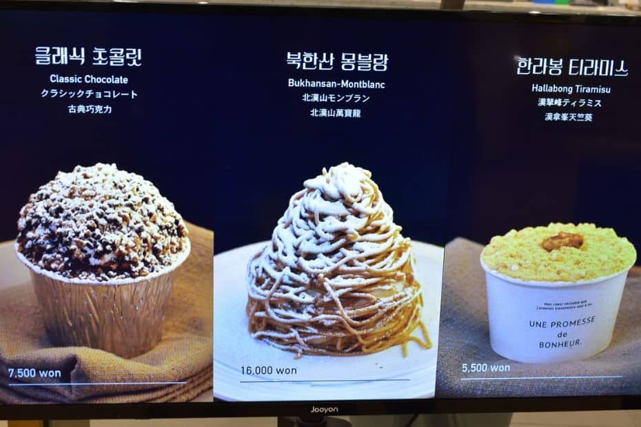 How To Hike Bukhansan Baegundae Peak: Seoul's Best Hike 2024 61 Bukhansan Montblanc dessert at Bukhansan National Park Cafe