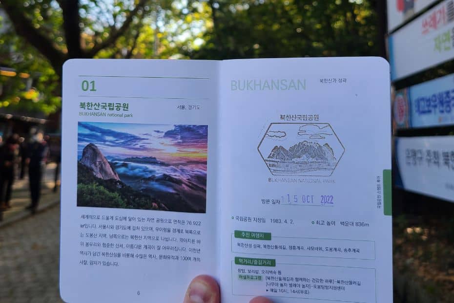 How To Hike Bukhansan Baegundae Peak: Seoul's Best Hike 2024 48 Bukhansan National Park Stamp In Korean Hiking Passport
