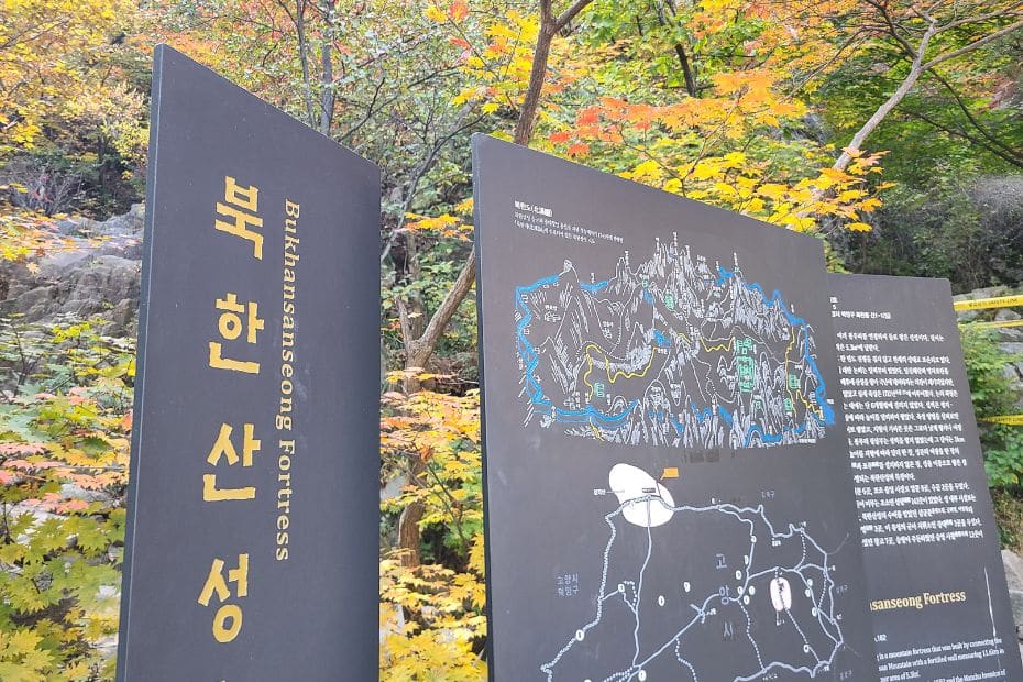 How To Hike Bukhansan Baegundae Peak: Seoul's Best Hike 2024 8 Bukhansanseong Fortress Sign in Bukhansan National Park