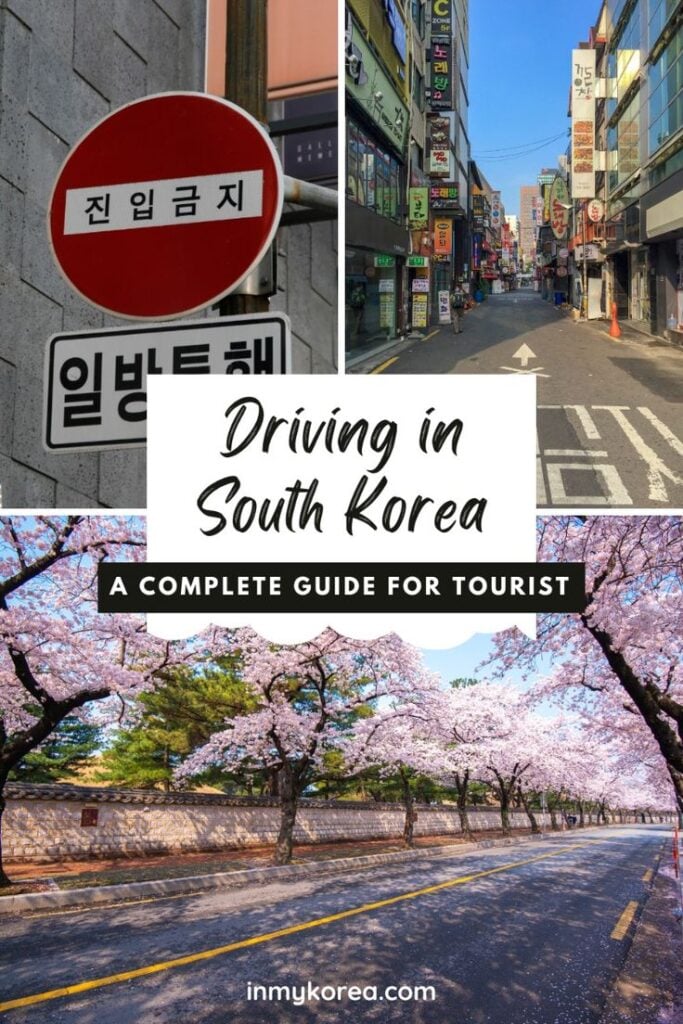 Driving in Korea for Foreigners: The comprehensive Guide 2024 18 ca2927a6dc5d9ef39030c99a47c3e364