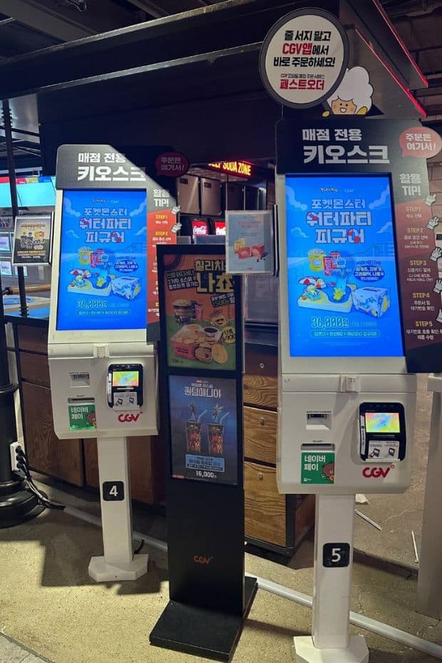 WOWPASS Korea Review: How To Use WOWPASS With T-Money 2024 5 Cash-free terminal in CGV Cinema Korea