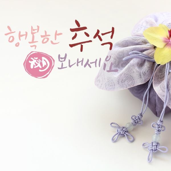 Chuseok Message in Korean Chuseok Message in Korean