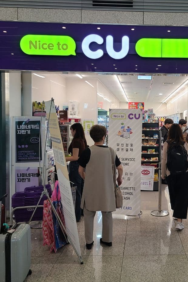 WOWPASS Korea Review: How To Use WOWPASS With T-Money 2024 52 CU Convenience Store At Incheon Airport