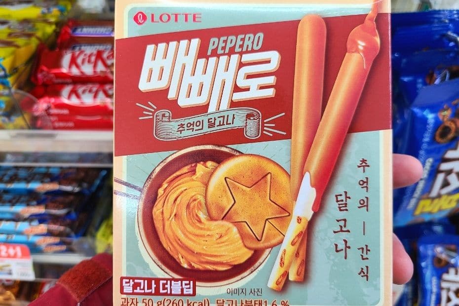 How To Celebrate Korean Pepero Day 2024 And Fun Pepero Facts 5 Dalgona flavoured Pepero