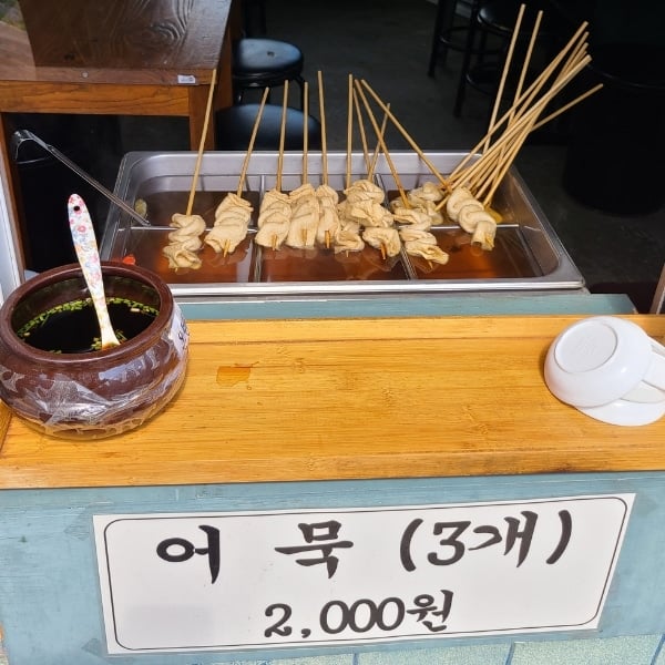 20 Best Korean Winter Foods: Street Snacks And Hot Dishes 8 Eomuk Korean Winter Fish Cake Snack