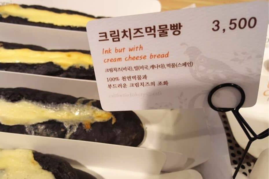 70 Funny Korean Signs, Images, And Konglish Fails 2024 68 Konglish description in a bakery