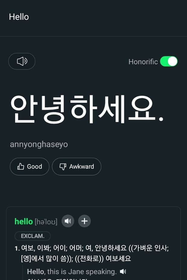 How To Use The Papago App To Translate Korean To English 8 Example of English to Korean translation by Papago
