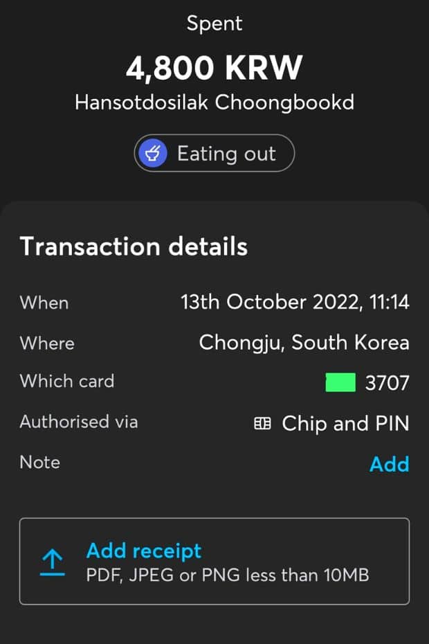 How To Use The Wise Card In Korea For Travel Money And Cash 14 Example Wise payment in Korea