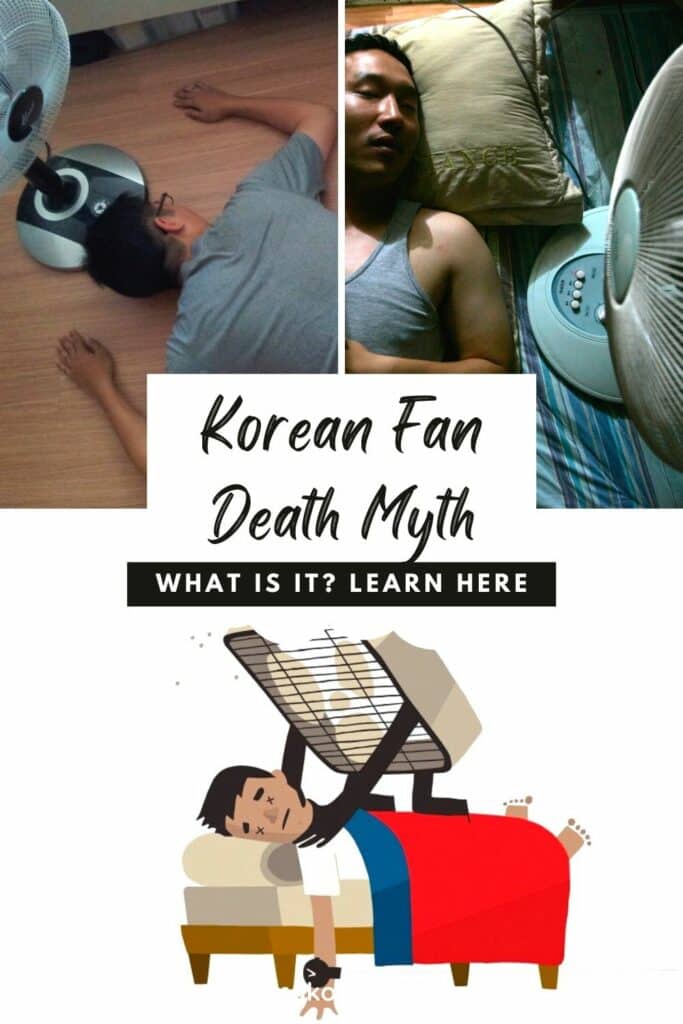 Korean Fan Death Myth: Why Are Koreans Scared Of Fans? 16 Korean Fan Death Myth: Why Are Koreans Scared Of Fans? Pin 3