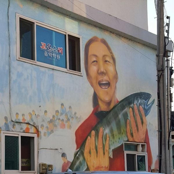 Hwacheon Sancheoneo Ice Festival 2024: Korean Ice Fishing Fun 15 Fish catching mural in Hwacheon