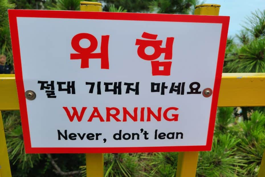 70 Funny Korean Signs, Images, And Konglish Fails 2024 25 Funny Korean Sign about not leaning
