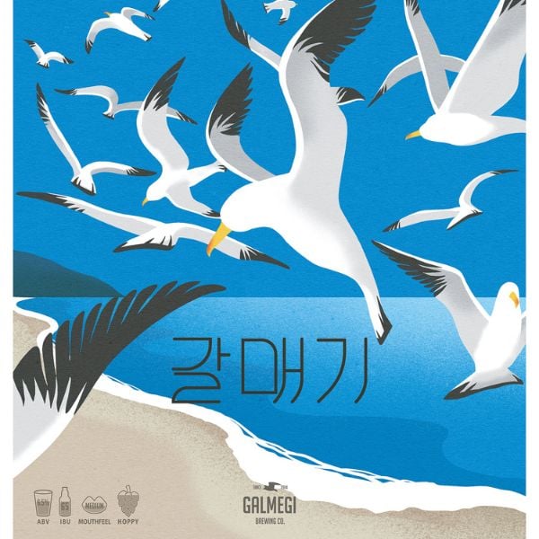 Galmegi Brewery Beer Poster Busan Galmegi Brewery Beer Poster Busan