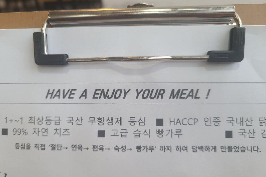 70 Funny Korean Signs, Images, And Konglish Fails 2024 45 Have A Enjoy Your Meal