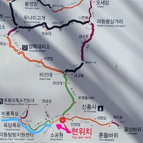 Hiking Seoraksan National Park And How To Get There 2024 22 Hiking route to Biryong Falls Seoraksan