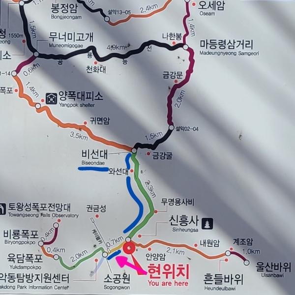 Hiking Seoraksan National Park And How To Get There 2024 30 Hiking route to Biseondae Rock