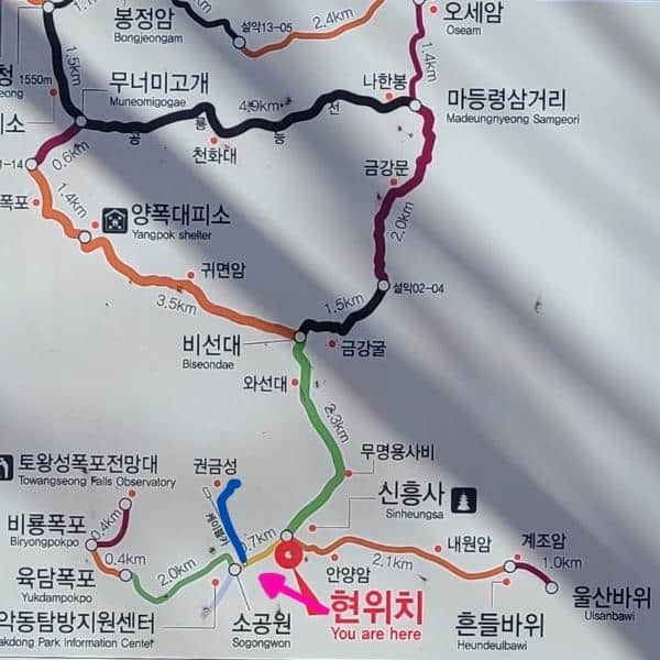 Hiking Seoraksan National Park And How To Get There 2024 26 Hiking route to Gwongeumseong Fortress