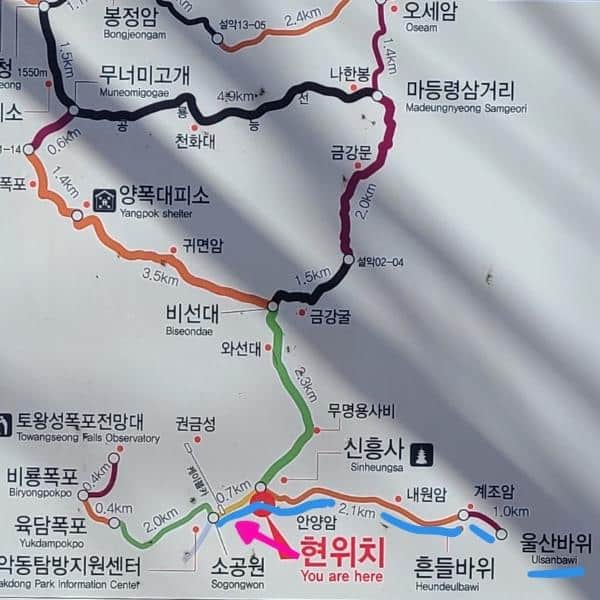 Hiking Seoraksan National Park And How To Get There 2024 18 Hiking route to Ulsanbawi Peak