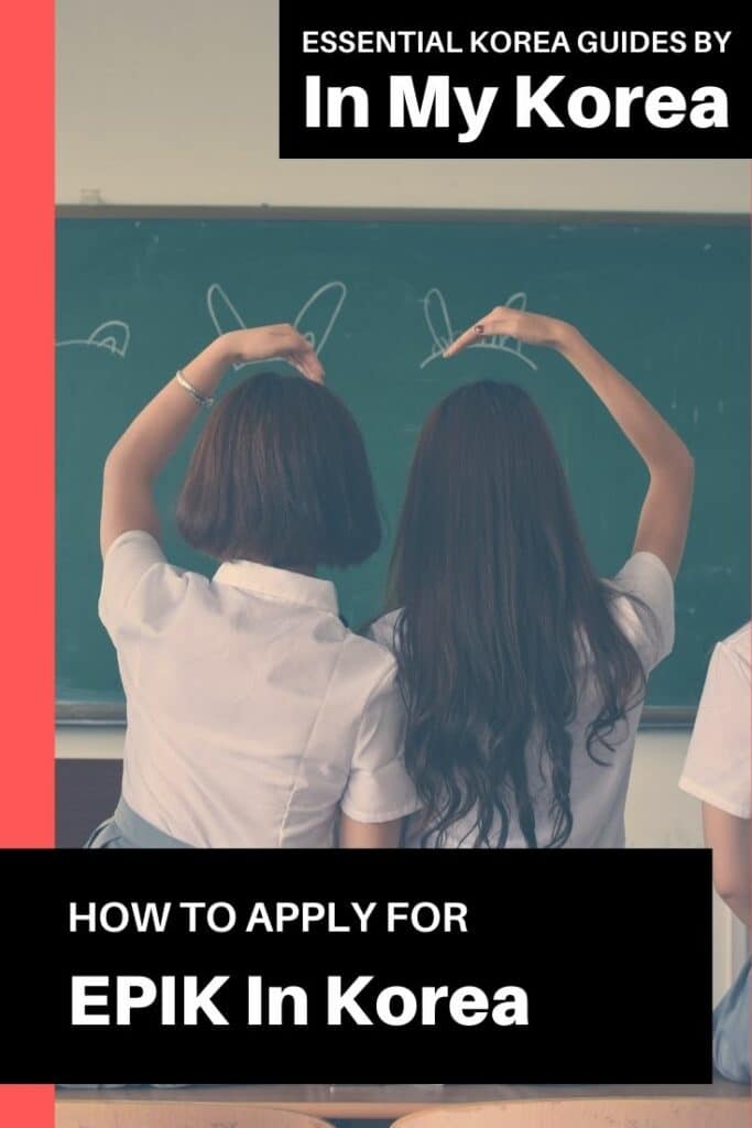 How To Apply For EPIK Korea 2024 | EPIK Application Guide 19 How to apply for EPIK in Korea Pin 1