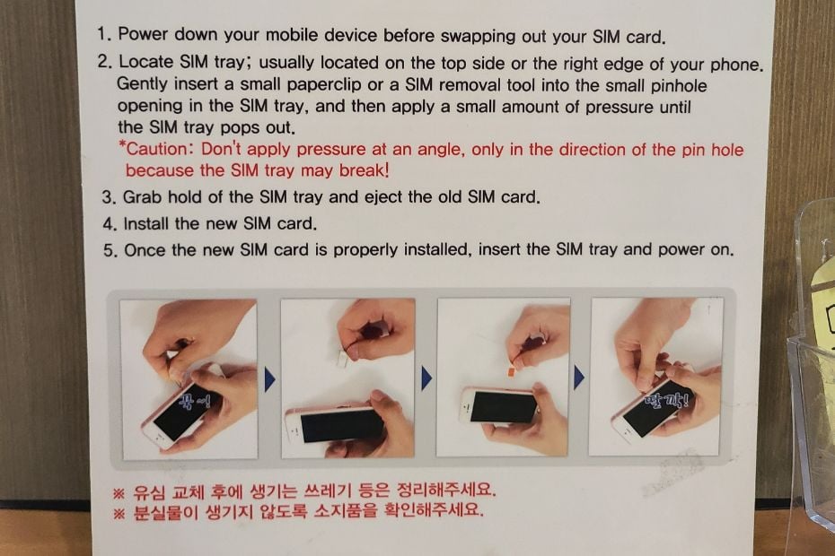 4G SK SIM Card Review: The Best Korean SIM For Tourists 2024 14 How To Install an SK SIM Card