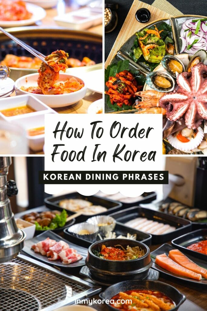 How To Order Food In Korean: Useful Korean Restaurant Phrases 24 How To Order Food In Korean Dining Phrases Pin 2