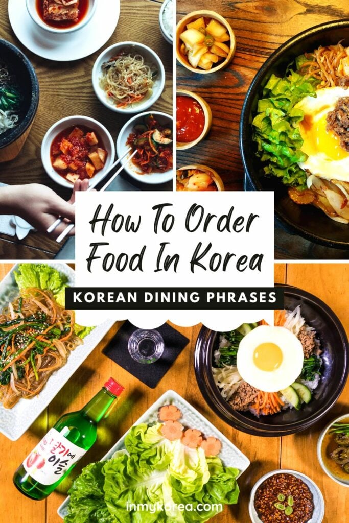 How To Order Food In Korean: Useful Korean Restaurant Phrases 25 How To Order Food In Korean Dining Phrases Pin 3