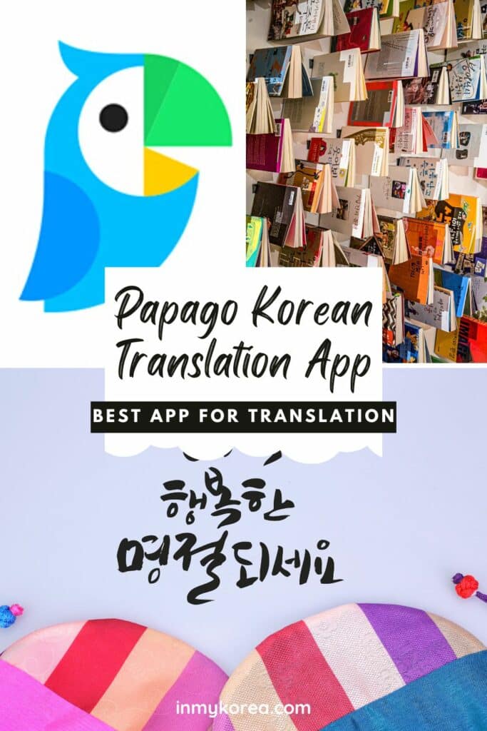 How To Use The Papago App To Translate Korean To English 37 How To Use The Papago App To Translate Korean In Korea Pin 2