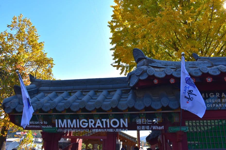 How To Get From Seoul To Nami Island By Car, Train, Tour 2024 17 Immigration Check at Nami Island