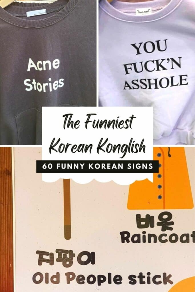 70 Funny Korean Signs, Images, And Konglish Fails 2024 85 60 Funny Korean Signs, Images, And Konglish Fails Pin 1