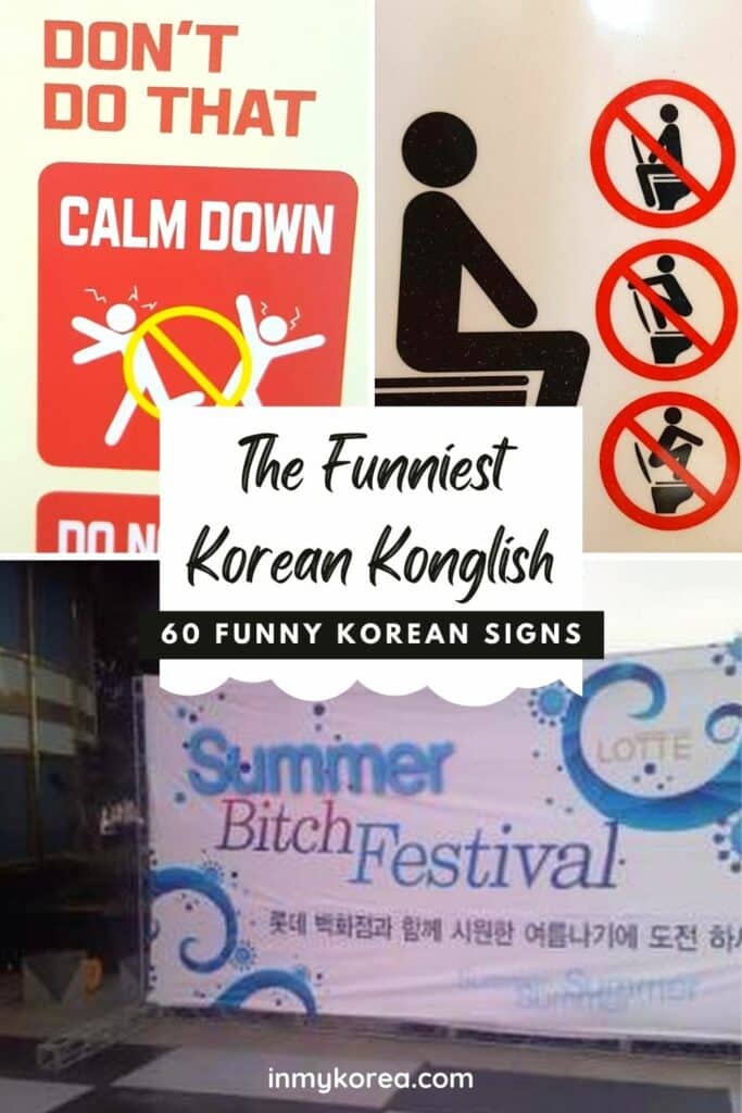 70 Funny Korean Signs, Images, And Konglish Fails 2024 86 60 Funny Korean Signs, Images, And Konglish Fails Pin 2