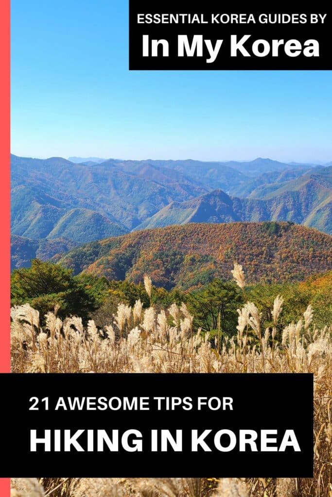 How To Go Hiking In Korea: Top Korean Hiking Tips 2024 23 How to go hiking in Korea: Korean Hiking Guide Pin 3