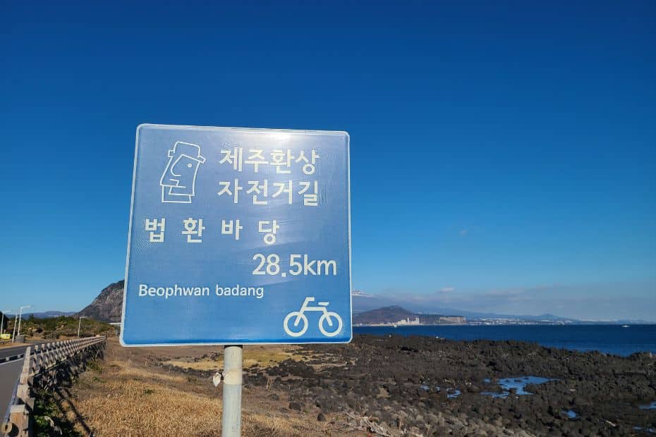 15 Best Places To Go Cycling In Korea: From Coast To Mountains 13 Jeju Island Cycle Route Sign
