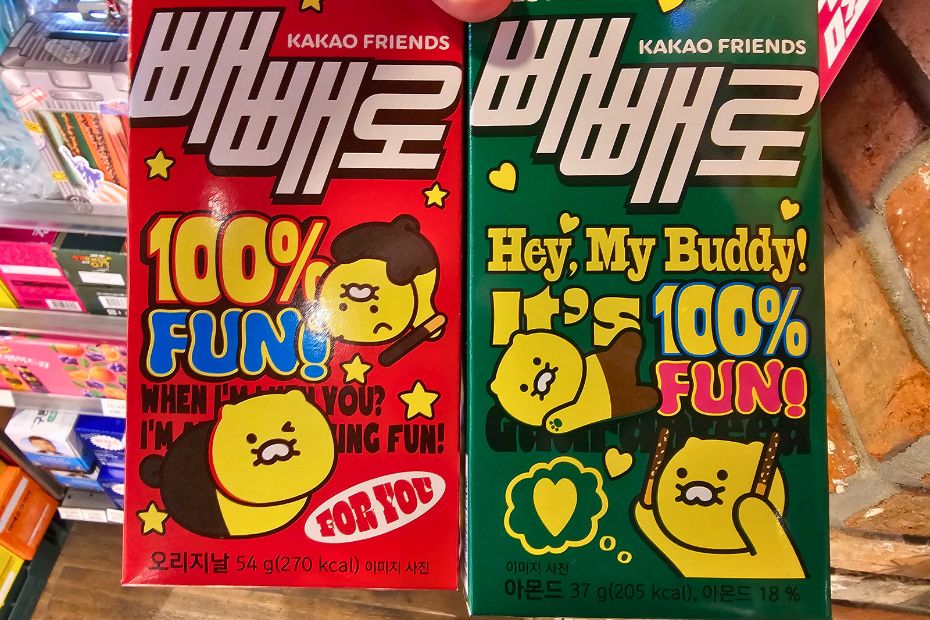 How To Celebrate Korean Pepero Day 2024 And Fun Pepero Facts 12 Kakao Friends Edition Pepero