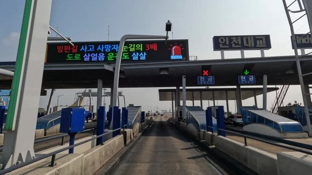 Driving in Korea for Foreigners: The comprehensive Guide 2024 12 korean toll gate