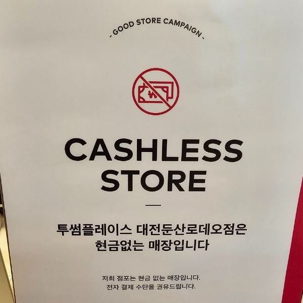 How To Order Food In Korean: Useful Korean Restaurant Phrases 14 Korean cashless store sign