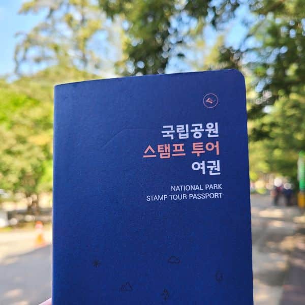 Korean National Park Stamp Passport Korean National Park Stamp Passport
