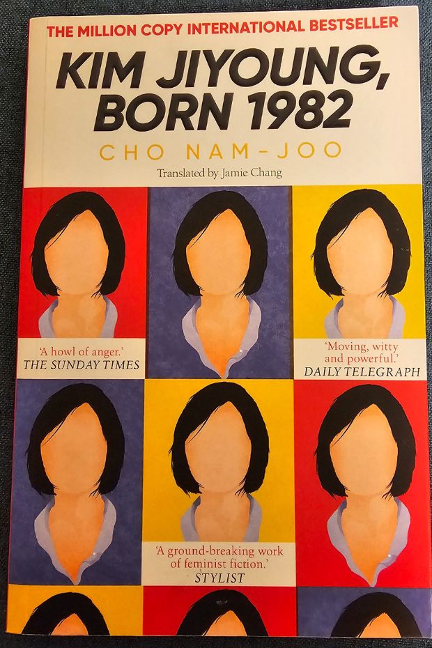 10 Must-Read Korean Novels in English That You'll Love 5 Korean novel Kim Jiyoung Born 1982