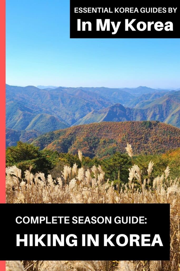 When To Go Hiking In Korea: Seasonal Hiking Guide 2024 16 When To Go Hiking In Korea Pin 1