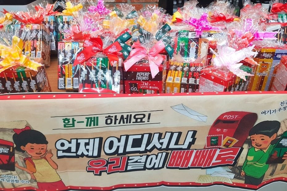 How To Celebrate Korean Pepero Day 2024 And Fun Pepero Facts 19 Korean store display with various sweet goods