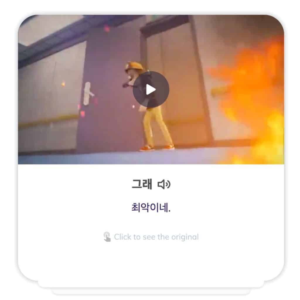 Lingopie Review: Can Lingopie Teach Korean With K-Dramas? 9 Lingopie Flashcards in Korean