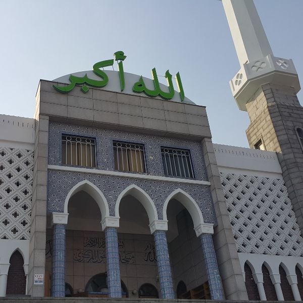 Where To Stay In Seoul 2024: District Guide For Tourists 76 Mosque in Itaewon