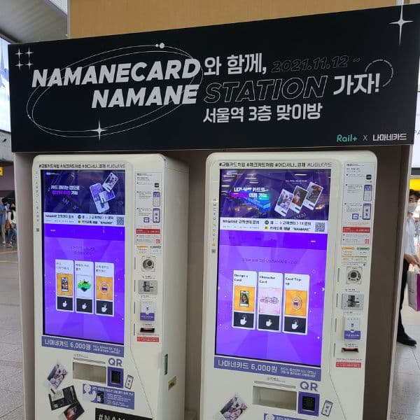 Namane Card Seoul Station Namane Card Seoul Station
