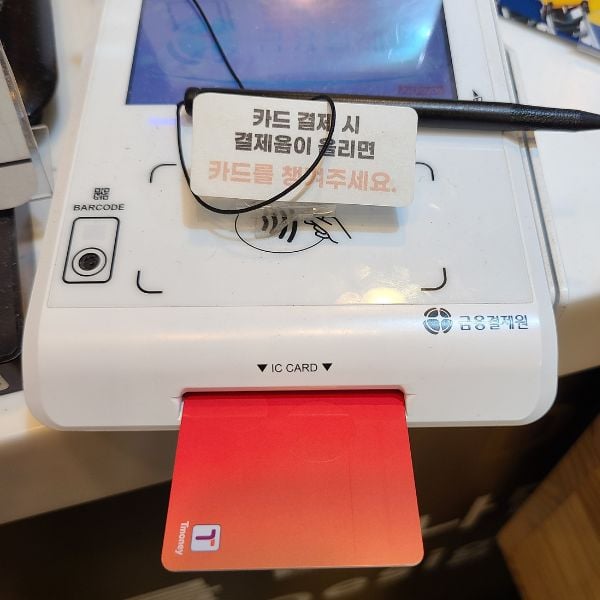 How To Order Food In Korean: Useful Korean Restaurant Phrases 13 Payment machine in Korea