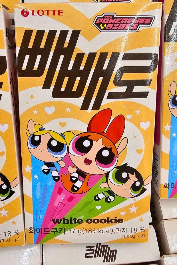 How To Celebrate Korean Pepero Day 2024 And Fun Pepero Facts 10 Powerpuff Girls Edition Pepero
