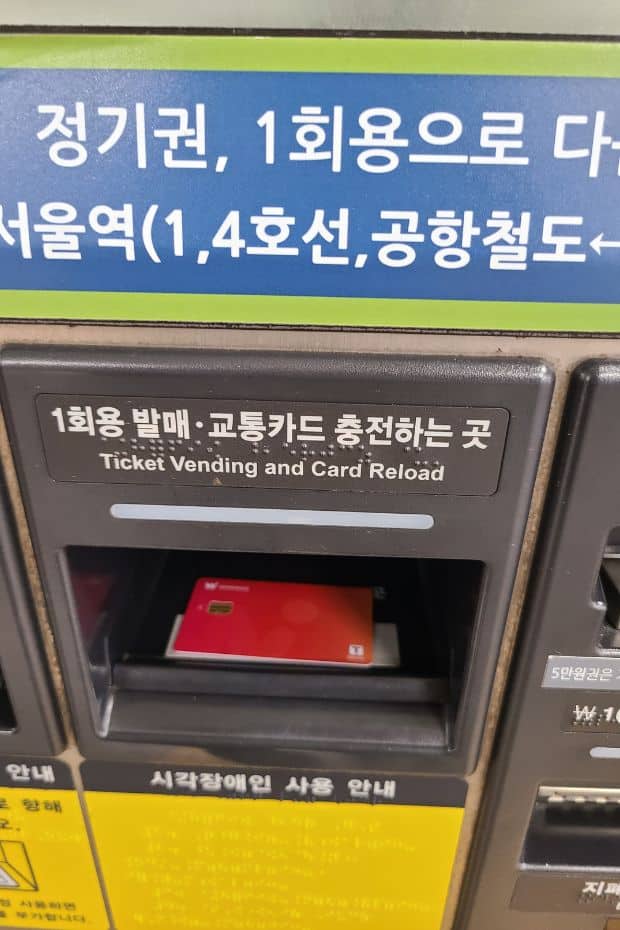 WOWPASS Korea Review: How To Use WOWPASS With T-Money 2024 50 Recharging T-Money Balance on WOWPASS